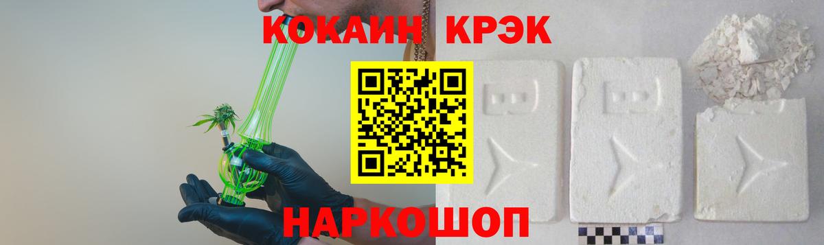 COCAIN 98% Обнинск