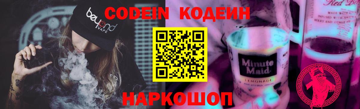Alpha PVP СОЛЬ   Вход с VPN  МДМА  Каннабис  Обнинск  Меф МЯУ МЯУ кристаллы 
