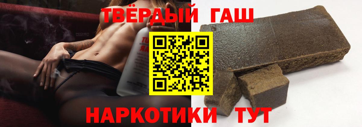 ГАШ гарик Обнинск
