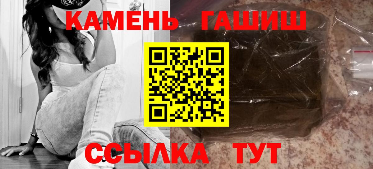 ГАШ Изолятор  Вход с VPN  Обнинск  ГАШИШ индика сатива 