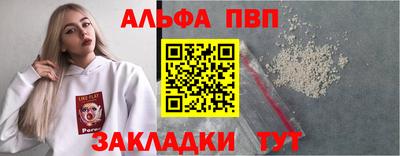 метадон Пенза