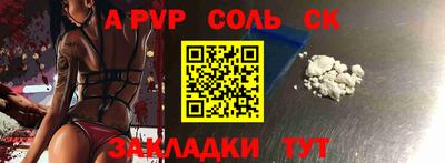 mdpv Партизанск
