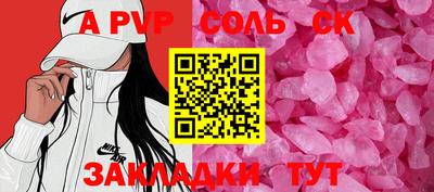 метадон Пенза