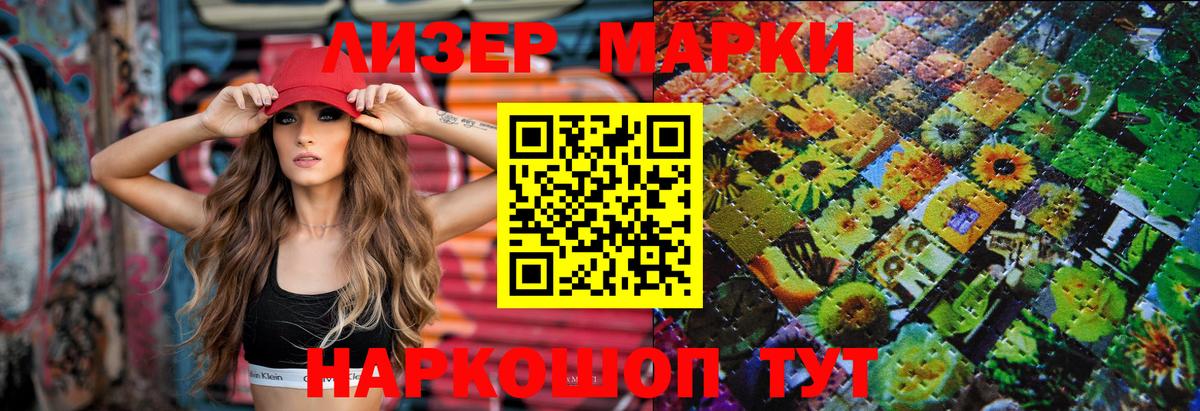 ЛСД экстази ecstasy  Вход с VPN  Лсд 25 экстази кислота  Обнинск 
