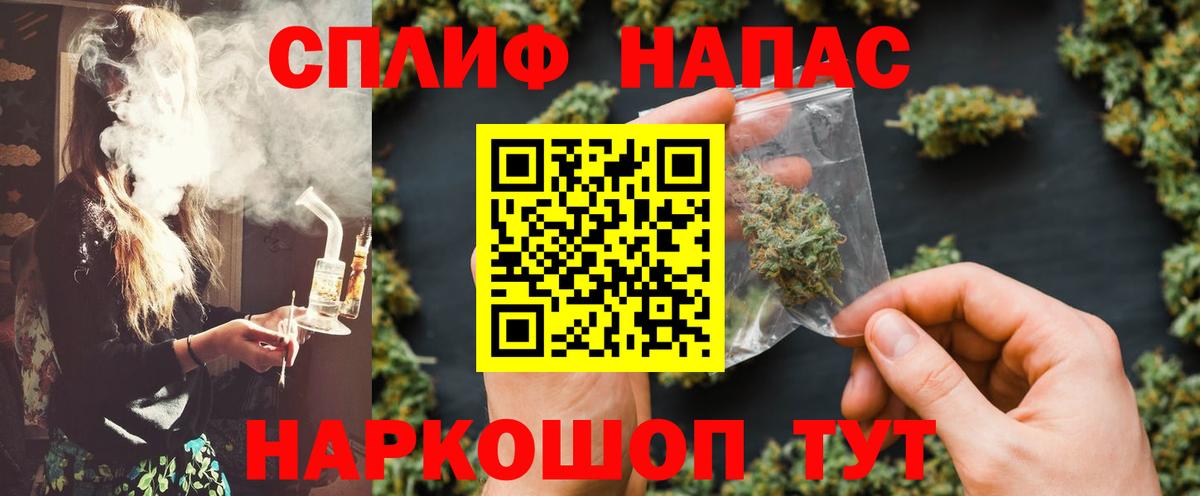 МАРИХУАНА Amnesia  Бошки марихуана Ganja  Обнинск  Канабис Ganja  Вход с VPN 