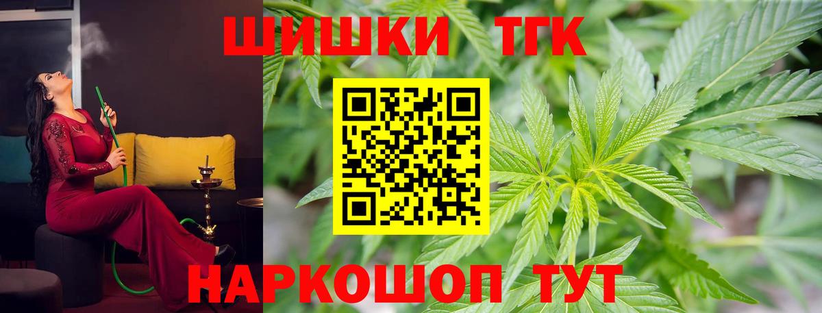 Каннабис семена Обнинск